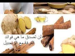 epingle sur أعشاب للتنحيف