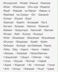 Abu Muadh Taqweem On Twitter Selection Of Muslim Male Names All From Names Of Companions Source Al Isaaba Of Ibn Hajr رحمه الله Http T Co Bpzohmfols