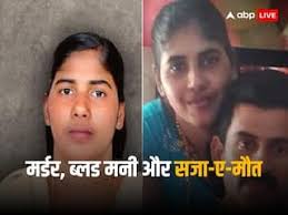 Who is  .......पापी की फटफटी  के कातिल चके की लेटेस्ट महिला ग्राहक = बोनी श्रीमती संगीता उर्फ़  .......  Priya Yemen Supreme Court dismissed maalyali nurse appeal  against death penalty | यमनी नागरिक की हत्या,