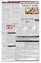 05 May 2024, Page 11 Punjab Edition | Rozana Spokesman Epaper ...