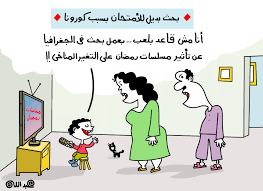 كاريكاتير المصري اليوم