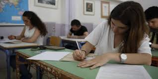 Από σήμερα, παρασκευή 8 ιανουαρίου 2021 ξεκίνησε εκ νέου η τηλεκπαίδευση. Panellhnies 2021 3ekinoyn Oi Dhlwseis Symmetoxhs Stis E3etaseis Gel Epal Neolaia Gr