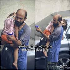 Check spelling or type a new query. Sinhala Wishes And Sms à·ƒ à·„à¶½ à·ƒ à¶·à¶´ à¶­ à¶¸ à¶'à¶šà¶­ à·€