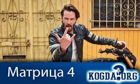 Find the maximum possible path sum from one leaf node to another leaf node. Matrica 4 Data Vyhoda Novoj Chasti Film