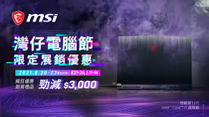 Mar 30, 2021 · 就在大家激烈争夺今年游戏本神机宝座之时，联想于2021年3月30日举行了春季新品发布会。发布会上终于推出了新一代拯救者：拯救者r9000k 2021、拯救. 6opuwctxrckxam