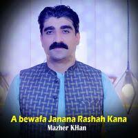 Mazhar Khan: albums, songs, playlists