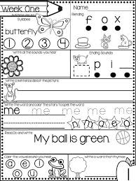 December Morning Bright Kindergarten Literacy Morning Work Morning Work Kindergarten Free Kindergarten Morning Work Kindergarten Literacy