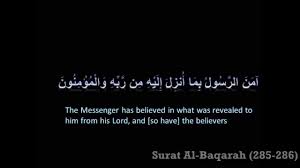 Ustaz ahmad mustafa sidin al muqri. Surat Al Baqarah Last Two Verses 285 286 Youtube