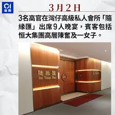 恒大集團（英語： evergrande group ，港交所：3333），簡稱恒大，是總部位於深圳的大型綜合性企業集團，1996年由許家印在廣州創辦。 集團核心業務為房地產開發，是中國規模最大的地產發展商之一，項目遍及全國兩百多個城市，此外亦發展新能源汽車、旅遊、體育、金融、健康養老等多元化業務。 Z0ae Hpj0ps7om