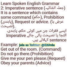 Interactive video lesson plan for: English To Urdu On Twitter Grammar 2 Imperative Sentence Ø¬Ù…Ù„Û Ø§Ù†Ø´Ø§Ø¦ÛŒÛ It Is A Sentence Which Contains Some Command Ø­Ú©Ù… Prohibition Ù¾Ø§Ø¨Ù†Ø¯ÛŒ Request Or Advice Ø¹Ø±Ø¶ ÛŒØ§ Ù†ØµÛŒØ­Øª Ø§ÛŒØ³Û' ÙÙ‚Ø±Ø§Øª Ø¬Ù†