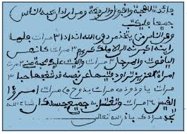 Recette Pour L Amour Acceptabilite Et L Elevation Celui Qui Voudrait Que Toutes Les Personnes L Aiment Qu Il Magick Book Arabic Books Ebooks Free Books