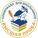 Картинки по запросу картинки олимпиада школьников