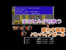 ゲーム動画で行こう 出張ブログ ファイナルファンタジー2 パラメキアへ 闘技場でヒルダを助け出せ 魔道士の街 ミシディア 14 道士 ファイナルファンタジー 闘技場