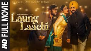 Laung Laachi Full Movie Ammy Virk Neeru Bajwa Amberdeep Singh Latest Punjabi Movie Youtube Watch parahuna online full movie, parahuna full hd with english subtitle. laung laachi full movie ammy virk neeru bajwa amberdeep singh latest punjabi movie