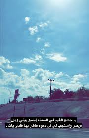 pin by همس الوفا on صور بنات arabic quotes arabic words inspirational quotes