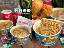 Do not post any variant of memes like this. ä¸¹ä¸¹æ¼¢å ¡ 2020æ–°èœå–®åƒ¹æ ¼ é–€å¸‚è³‡è¨Š ä¾†å—'é£½ 7 2å‰ç‰¹æƒ  99 é»'ç³–ç´…èŒ¶ç‰›å¥¶å¥½å–æŽ¨è–¦ èŠ±éœ²éœ²ã®èŠ±èŠ±ä¸–ç•Œ