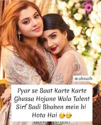 Sister Quotes Dear Sister Birthday Wishes In Marathi For Sister Pin By Zeniya Rhemat Ansari On Besties Sweet Sister Quotes Sisters Forever Quotes Sister Quotes Funny
