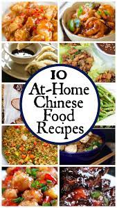 10 At Home Chinese Food Recipes Classy Clutter Best Chinese Food Homemade Chinese Food Easy Chinese Recipes
