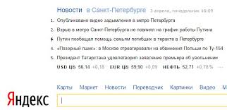 В понедельник днем между станциями сенная площадь и технологический институт произошел взрыв. Vzryvy V Peterburge Svodki Sputnik I Pogrom