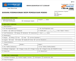 Sila ikut cara mohon seperti di bawah: Permohonan Mikro I Bazar Ramadan 2014