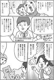 夜泣き対応でフラフラ 泣いたらすぐ抱っこ にちょっと待った な理由 conobie コノビー 夜泣き 新生児 育児 子ども 子育て