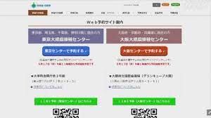 最近仕事忙しくてツイート控えめですm(_ _)m ◆日本の国体を護る。 憲法改正賛成。 中国と韓国は歴史の捏造と反日プロパガンダをやめろ 中国共産党はチベット・ウイグル等の少数民族に対する人権侵害をやめろ 香港、台湾の独立. å¤§è¦æ¨¡æŽ¥ç¨®äºˆç´„ã‚·ã‚¹ãƒ†ãƒ  èª¤å…¥åŠ›ä¿®æ­£ã§äºˆç´„ä¸å¯èƒ½ã®ã‚±ãƒ¼ã‚¹ã‚‚ æ–°åž‹ã‚³ãƒ­ãƒŠ ãƒ¯ã‚¯ãƒãƒ³ æ—¥æœ¬å›½å†… Nhkãƒ‹ãƒ¥ãƒ¼ã‚¹