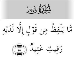صور ايات من القرآن الكريم مكتوبة ميكساتك Quran Verses Some Words Verses