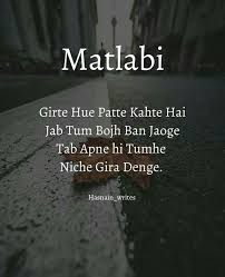 The way to get started is to quit talking and begin doing. best quotes of all time. 280 Urdu Quotes In English Words Ideas Urdu Quotes In English Urdu Quotes Quotes