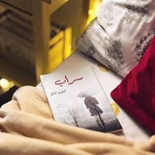 عش مع أحلامك وليس مع مخاوفك ㅤ ㅤ by 2ci ㅤ chosen by komil na ㅤ التقييم مـن 5 ㅤㅤㅤㅤ تـاقـزات لنشر صوركم الجميلة مع كلمات تلامس مشاعركم tableware napkins