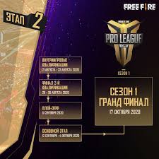 Free fire pro league thailand season 2. Facebook