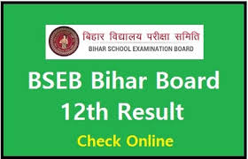 District school teacher sex subject post evaluation center action ; Bseb Bihar Board 12th Result 2021 à¤•à¤¬ à¤†à¤à¤— Date Time Of Inter Result