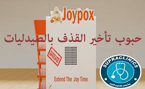 القذف السريع حالة منتشرة في كل انحاء العالم بنسبة قد تصل الى حوالي 40% من الرجال وهي يشكون من القذف السريع في هولندا ولكن بعض الاخصائيين يرفضون هذا التعريف واما علاج سرعة القذف عند رجل يشكو من العجز الجنسي عولج بنجاح بعقار الفياجرا واعطي دواء. Ù…Ø¹Ø§Ù…Ù„Ø© ØªÙØ¶ÙŠÙ„ÙŠØ© Ø£ÙƒØ«Ø± ØªØ³Ø·Ø­Ø§ Ø§Ø¹ØªØ±Ù Ø£Ø¯ÙˆÙŠØ© ØªØ£Ø®ÙŠØ± Ø§Ù„Ù‚Ø°Ù Plasto Tech Com