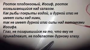 как правильно завязать красную нить на левом запястье видео Kakuyu Molitvu Nuzhno Chitat Kogda Zavyazyvaesh Krasnuyu Nit Na Zapyaste