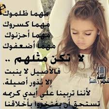 See what الاصيل اصيل من يومه (aberrsabel276) has discovered on pinterest, the world's biggest collection of ideas. Ø¢Ù„ÙØªØ¢Ø© Ø¢Ù„Ø³Ù…Ø±Ø¢Ø© Sur Twitter Ø§Ù„Ø§ØµÙŠÙ„ ÙŠØ¨Ù‚Ù‰ Ø§ØµÙŠÙ„