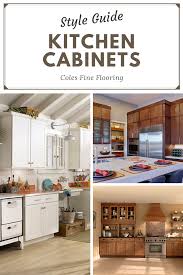 Kitchen Cabinet Style Guide Coles Fine Flooring In 2020 Kitchen Cabinet Styles Condo Kitchen Remodel Kitchen Cabinets