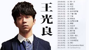 Born 29 september 1992), also known as charlie zhou, is a chinese singer. çŽ‹å…‰è‰¯æœ‰å²ä»¥æ¥æœ€å¥½çš„æ­Œæ›²2019 çŽ‹å…‰è‰¯guang Liang Greatest Hits Youtube