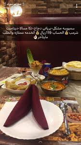 مطعم تاج محل تبوك منيو