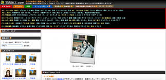 画像加工サイト26選 無料で文字入れもスタンプ加工もできる