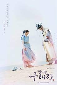 Mbc Drama On Twitter Cha Eun Woo Korean Drama Drama Korea