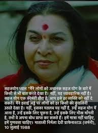 jai shree mata ji 🙏🌹🌹🌹🌹🌹