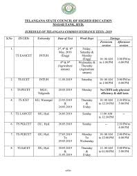 Candidates who are willing to appear for the ts eamcet 2021 are advised to prepare effectively for the exam as the competition is quite stiff. Ts Eamcet 2019 Date Schedule View Datesheet Here Oneindia News