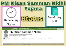 Pm kisan samman 2020 : Pm Kisan Samman Nidhi Yojna 7th Installment Status Pm à¤• à¤¸ à¤¨ à¤¸à¤® à¤® à¤¨ à¤¨ à¤§ à¤¯ à¤œà¤¨ à¤• à¤¸ à¤¥ à¤¤