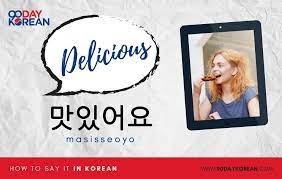 Korean slang korean phrases korean quotes learn basic korean how to speak korean korean words learning korean language learning south korean language learning spanish. How To Say Delicious In Korean They Will Love This