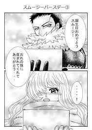 sweet bro sis mom dad friends おしゃれまとめの人気アイデア pinterest jaxson b b ワンピース 漫画 アニメ 漫画