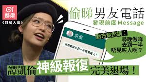 陳俞希（英文：hailey chan，藝名：hailey c，1988年4月24日 － ），原名陳煦晴，是香港 模特兒、電視及電影演員。 2009年當過八模兵團發行寫真集 ，當時綽號「周秀娜師妹」。 現為now寬頻電視和viutv經理人合約藝人，同時為環球狂熱旗下藝人，被視為viutv「一姐」， 也是該台重點推介的八大藝人之一。 æå¹ éº¥å­æ¨ç´èªè¿½éé³ä¿å¸å³èè»'çå¤§é' è½èé«å'åãå é¦æ¸¯01 å³æå¨æ¨