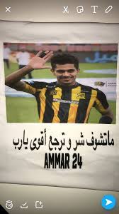 We did not find results for: Ù…Ø­Ù…Ø¯ Ø§Ù„ ÙØªÙŠÙ„ Fateel3 Twitter