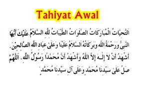 Doa Iftitah Rumi Google Search Quran Quotes Inspirational Quran Quotes Doa Islam