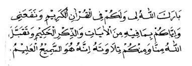 Https Miemasjid Files Wordpress Com 2009 12 Guidelines Of Khatib Jumat2 Pdf