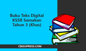 10 kelebihan penggunaan buku teks digital pendidikan islam tahun 3. Buku Teks Digital Kssr Semakan Tahun 3 Khas