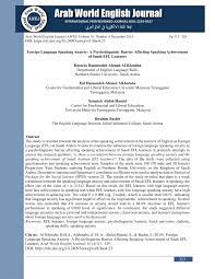 Terengganu, formerly spelled trengganu or tringganu, is a sultanate and constitutive state of federal malaysia. Pdf Foreign Language Speaking Anxiety A Psycholinguistic Barrier Affecting Speaking Achievement Of Saudi Efl Learners